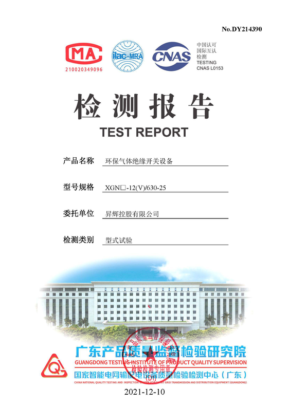 DY214390 报告 DY214390 报告